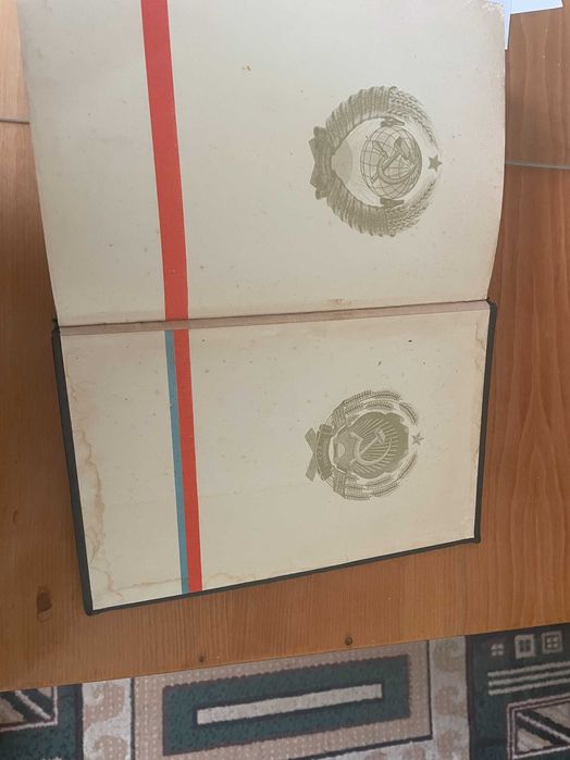 Українська Радянська  енциклопедія УРЕ