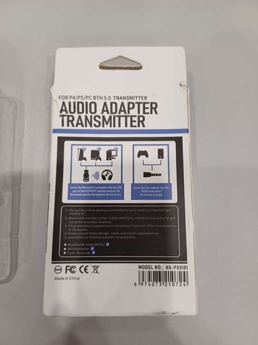 Аудио Bluetooth адаптер