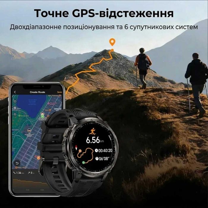 Смарт-годинник тактичний Kospet Tank T4C з ліхтариком