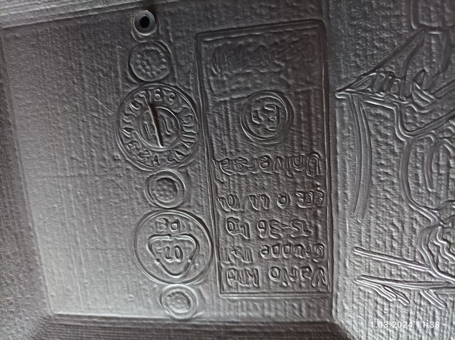 Podstawa samochodowa