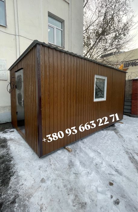 В НАЯВНОСТІ!!!Будівельний вагончик/Прорабка/Дачний будинок/Дача/Кіоск