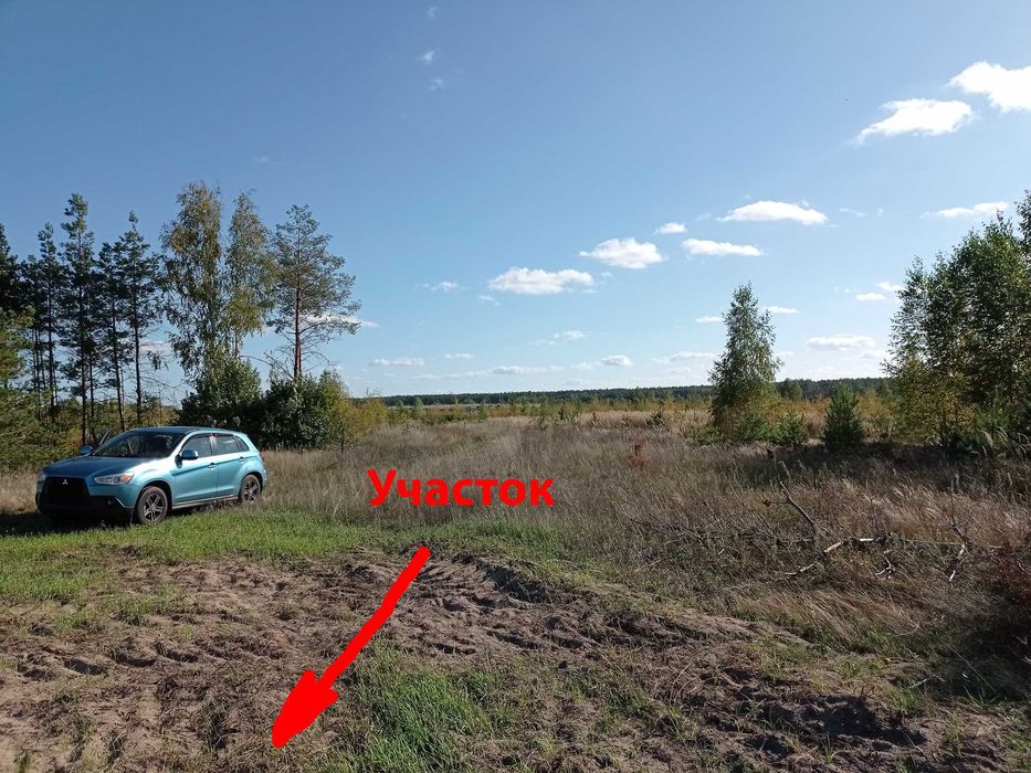 Земельный учаток под дачу 12 соток