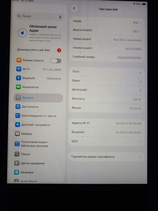 Ipad 8 на 128гб  б/у