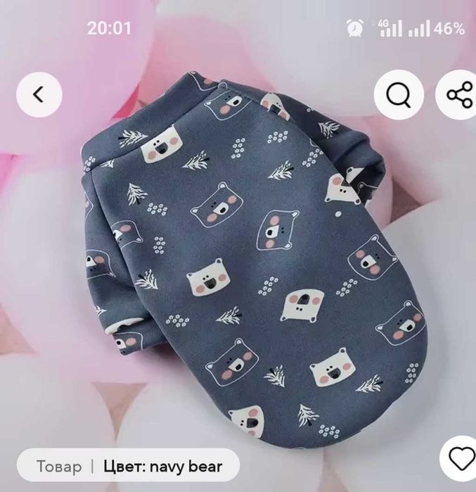 Толстовка для собак 3-5 кг