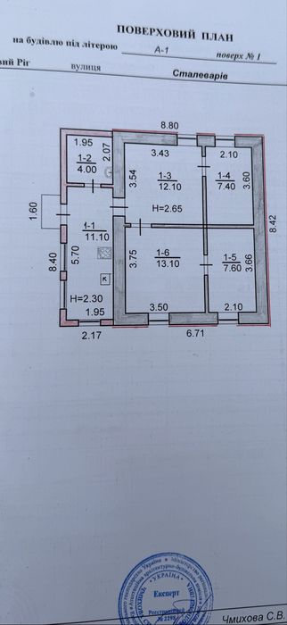 Продам Дом Дзержинка-ост.Стрела Металлургический район.