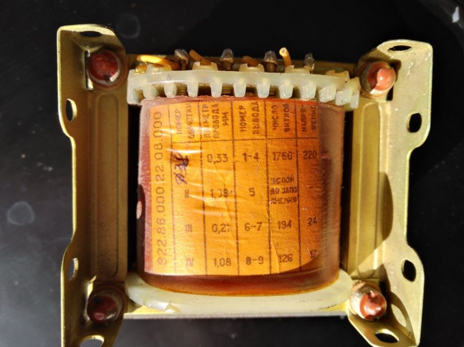 Трансформатор понижающий 220V 24V 17V
