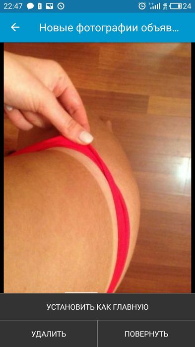 Моментальный тростниковый загар