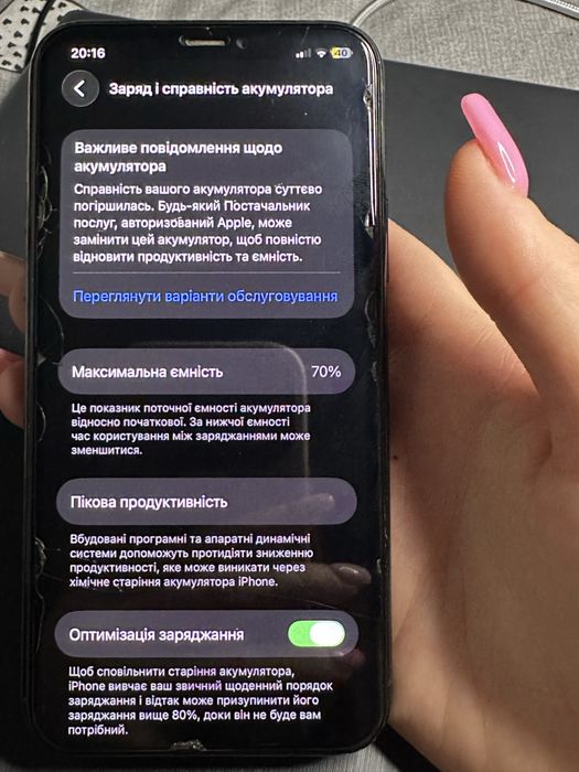 Iphone 11 Pro 256 гб