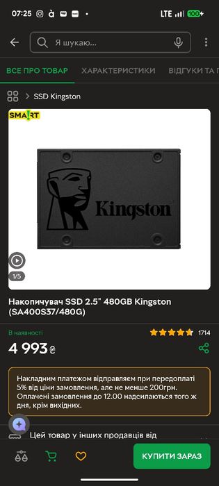 SSD Kingston A400 480 gb