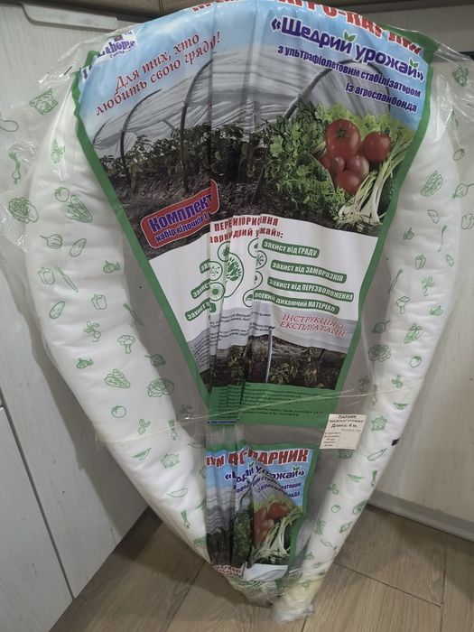 Парник (теплічка) 4м