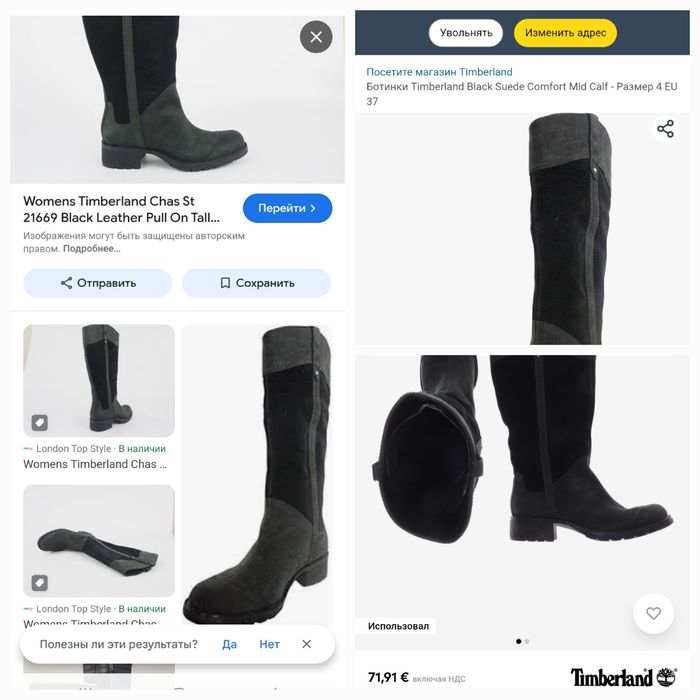 Timberland женские ботинки высокие / Черевики жiночi