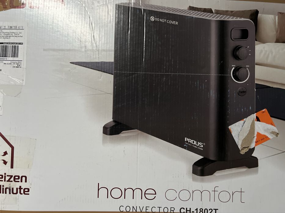 Grzejnik elektryczny PROUS