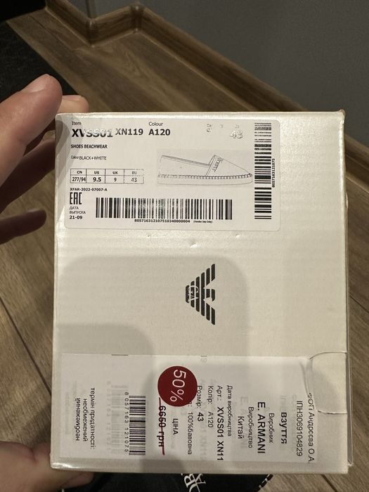 Emporio Armani эспадрильи оригинал