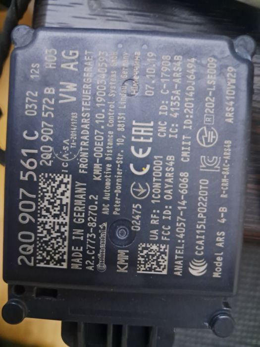 Радар дістронік проводка парктроніки 2Q0907561C фольцваген ауді