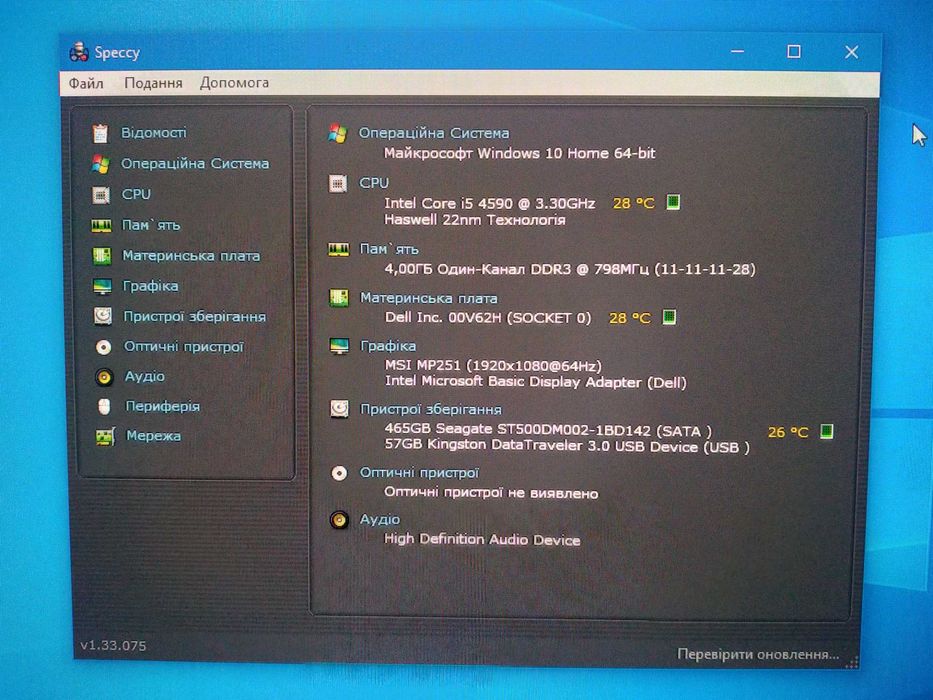 Системний блок міні ПК Dell