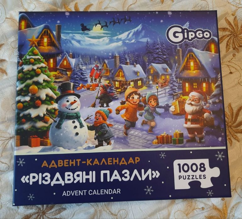 адвент календар "різдвяні пазли"  1008 пазлів