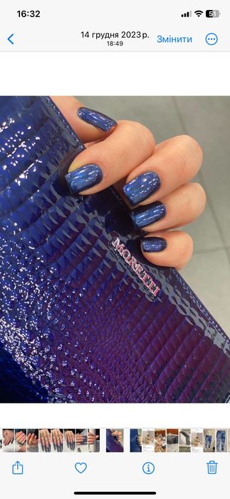 Манікюр педикюр нарощення