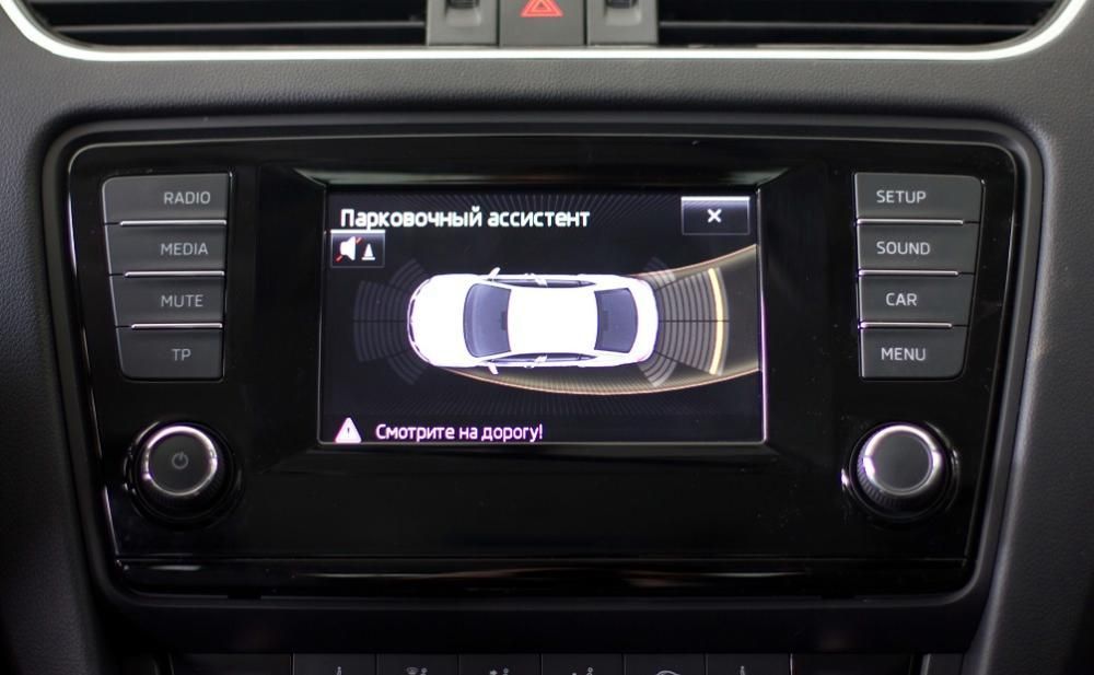 Паркувальний асист парктронік зад-перед VW Golf 7 Passat B8 Touareg NF