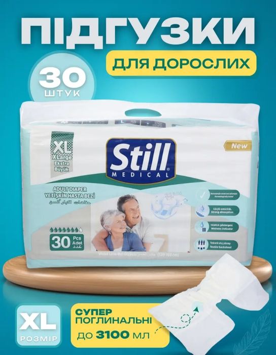 Памперсы  Smill XL