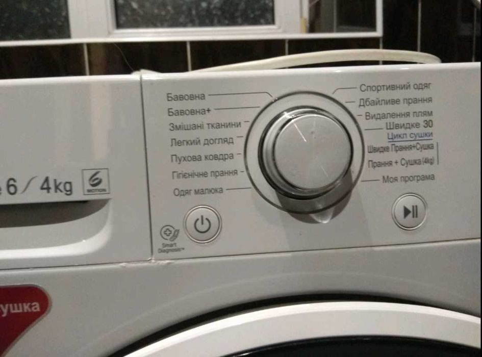 Стиральная машинка LG 4/6кг с сушкой
