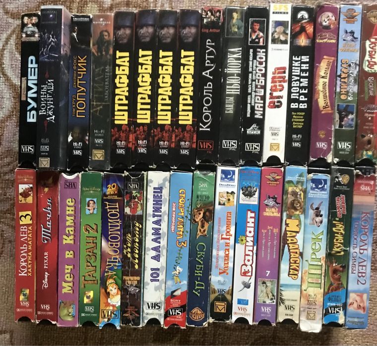Відеокасети різні. Фільми та мультфільми.