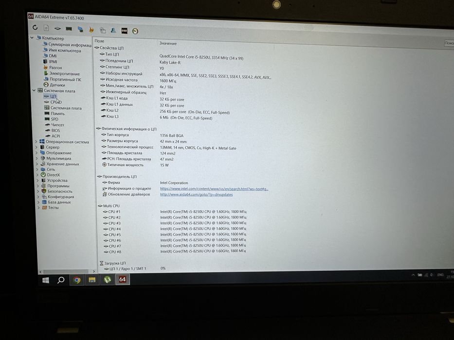 Ноутбук Lenovo ThinkPad L580 i5-8250U 16Gb SSD256