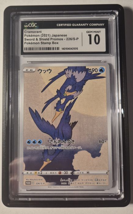 Pokemon Promo Cramorant 226 cgc 10