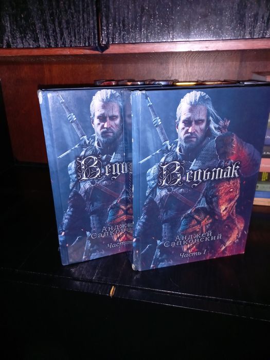 "Ведьмак" Анджей Сапковский