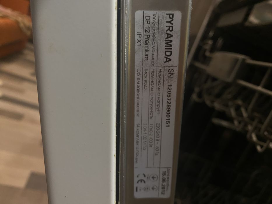 Посудомийка Piramida DP12 Premium шир 60 см