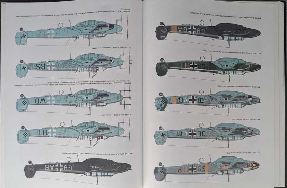 Серия "Военный Музей". Мессершмитт BF-110 "Zerstorer"