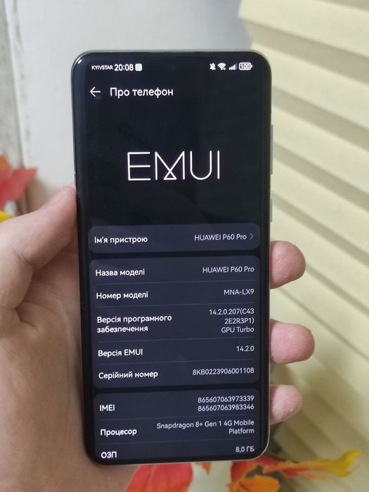 Huawei P60 Pro Rococo Pearl 8/256