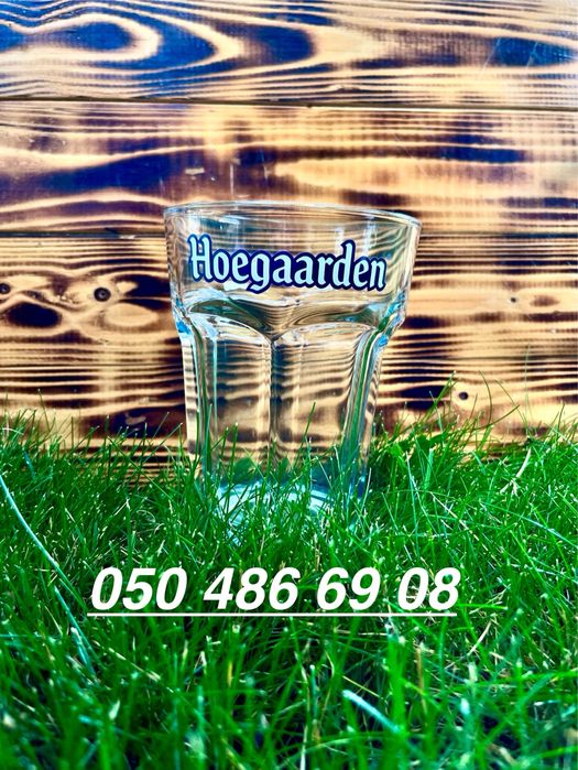 Бокалы  Хугарден 0,5