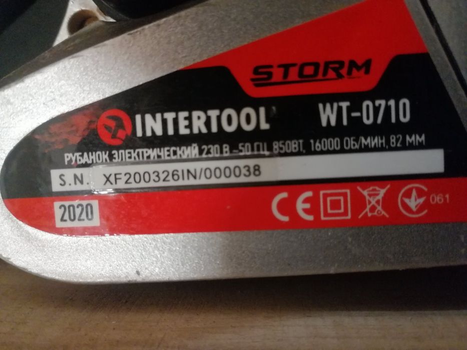 Intertool рубанок електричний