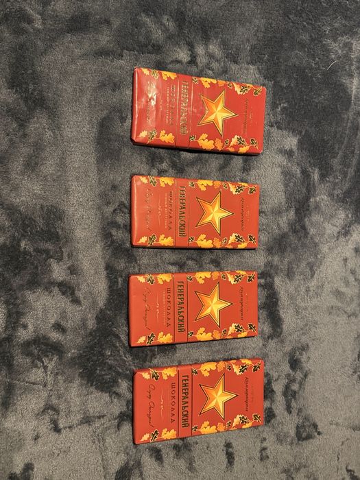 Czekolada białoruska - Białoruś - Rosja - ZSRR - CCCP - Słodycze ze Wschodu - Produkt białoruski