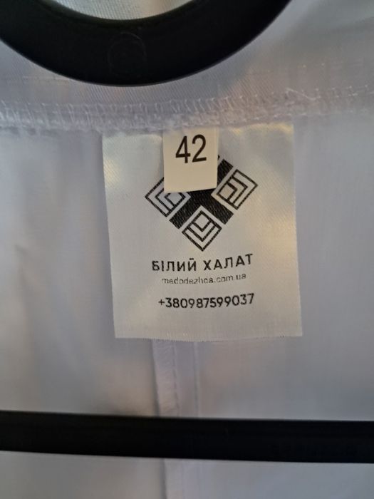 Халат медичний білий Білий халат для студентів медиків