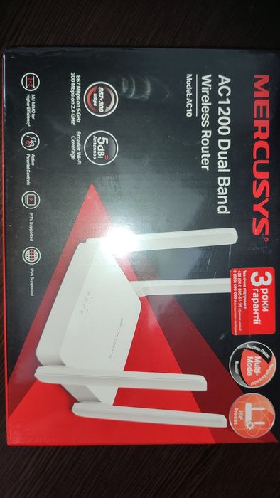 Новый 5 ГГц Wi-Fi Роутер Mercusys AC10 4 антенны 5 dbi ac1200