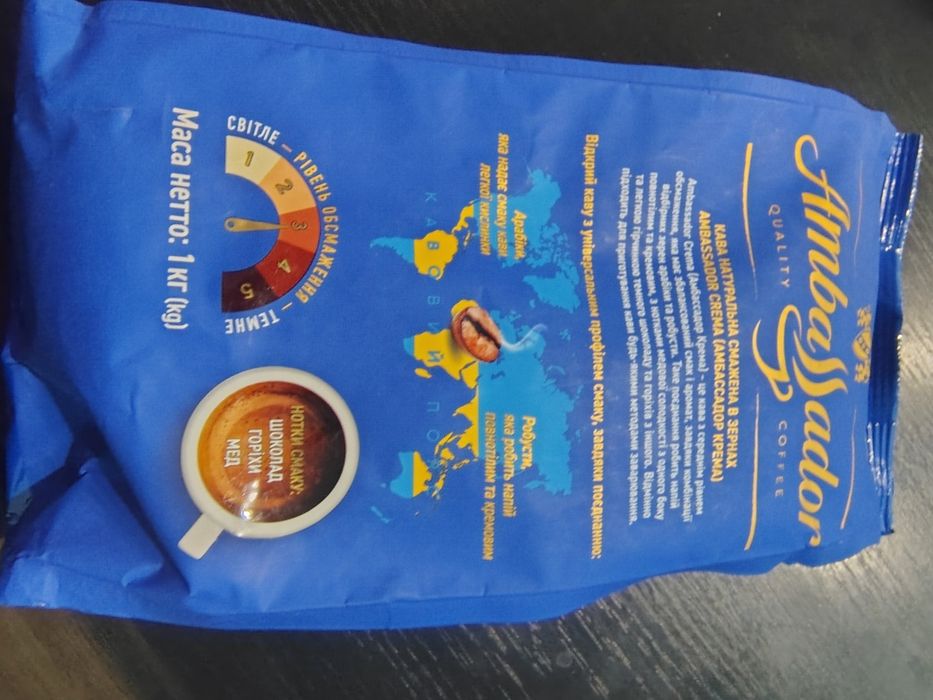 Зернова кава Ferrara, Ambassador