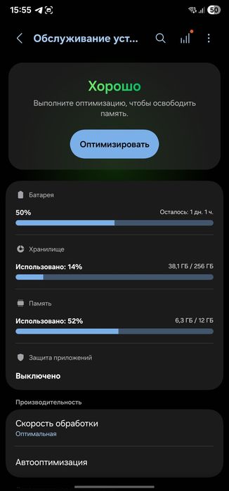 Продам Samsung S22 Ultra 12/256 ПРОДАЖА ПО МЕСТУ