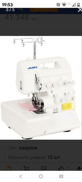 Оверлок   JUKI MO 654 DE