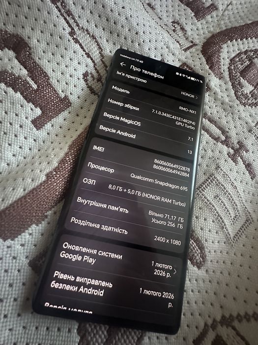 Продам телефон Honor