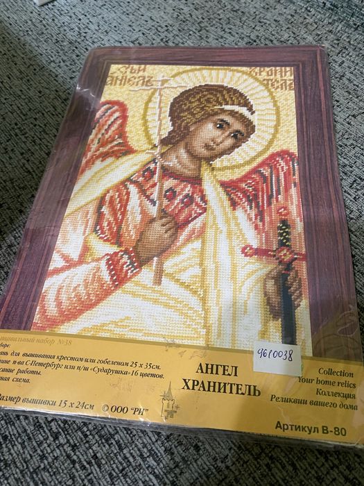 Набір для вишивання хрестоком