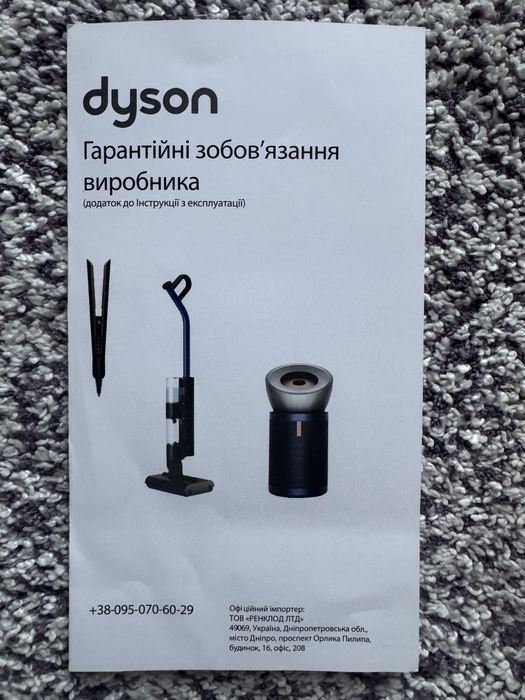 Фен Dyson Supersonic HD18 R Pro Vinca Blue з гарантією 24 місяці