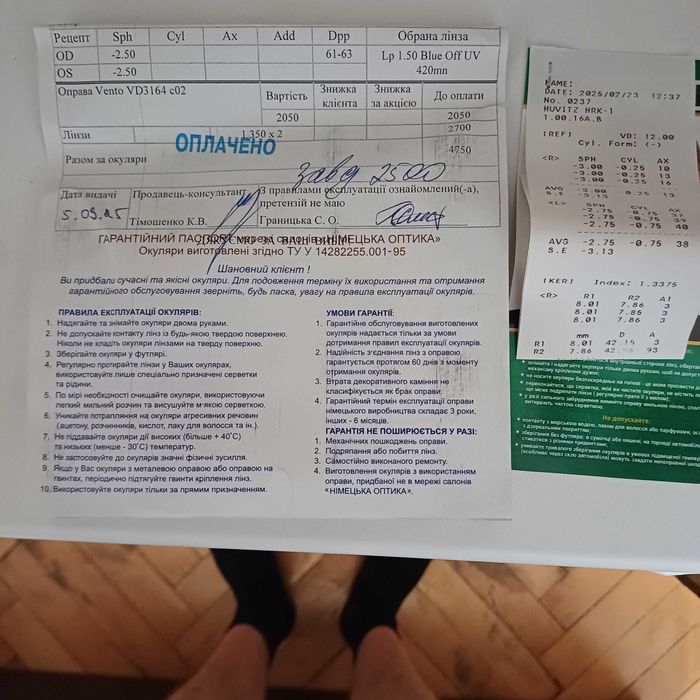 Окуляри з італійськими лінзами нові