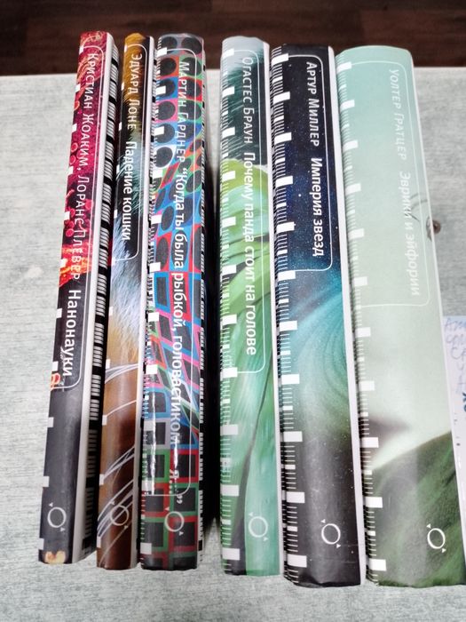 Серія Galileo У Гратцлер  Еврики и  Ейфории