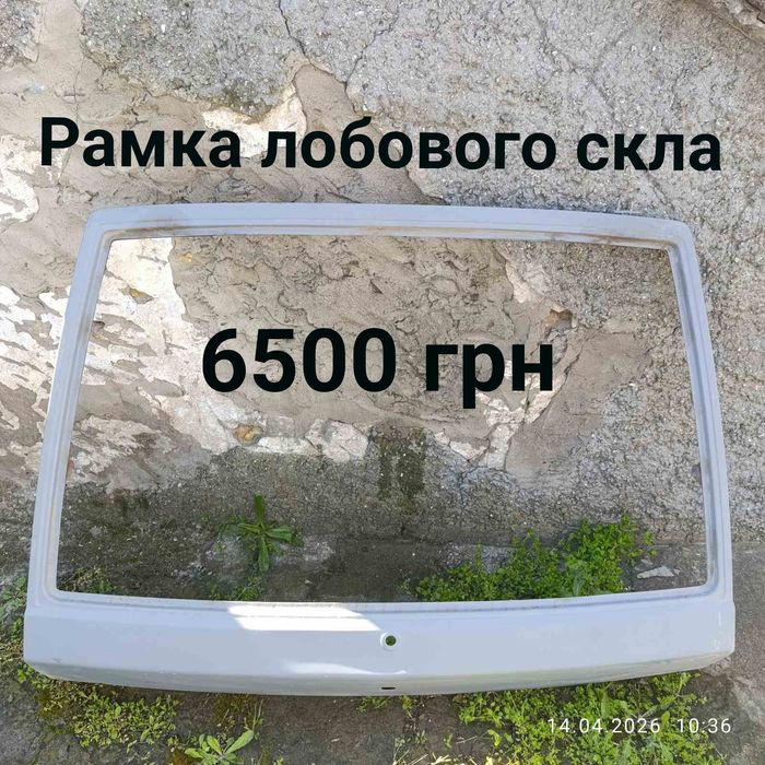 Панелі, днище, капот, бризговики, рамки на ваз 2108
