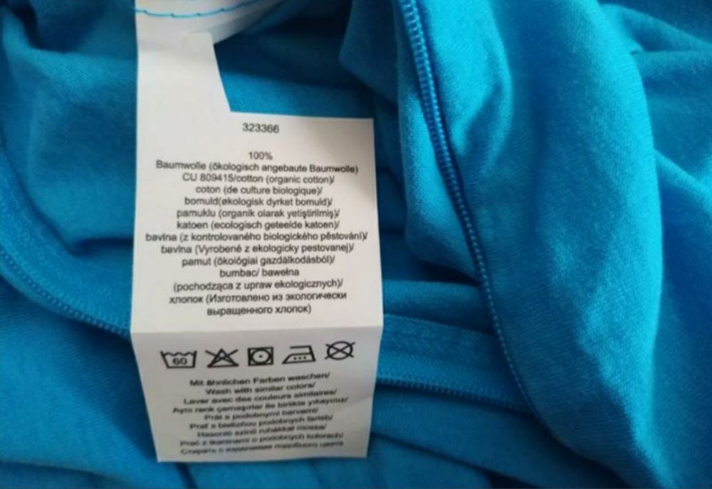 Наволочка новая Tchibo