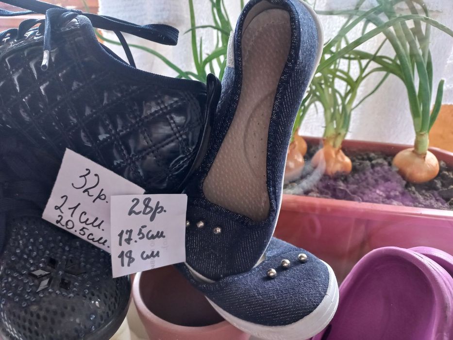 Сапожкі,Тапочки waldi 33-32р. 28р