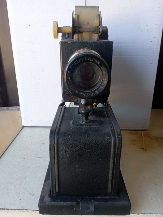 Фильмоскоп ФГК 49