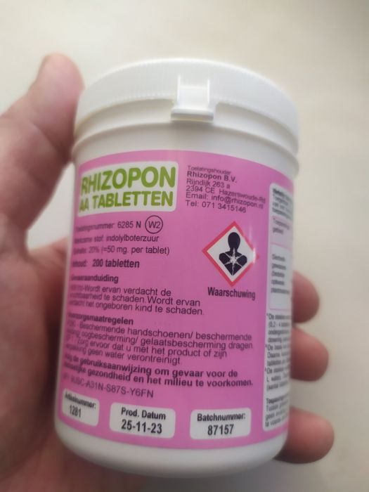 Різопон Rhizopon