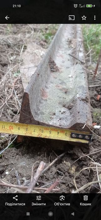 Труба декілька кусків